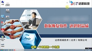 PC-3000做硬盘数据恢复时，这些基本信息你都懂吗？