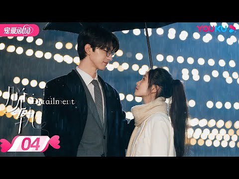 ENGSUB【FULL】Derailment EP04 | 💃Liu Haocun🎀Lin Yi🕺A fateful journey of danger and love❣️ | YOUKU