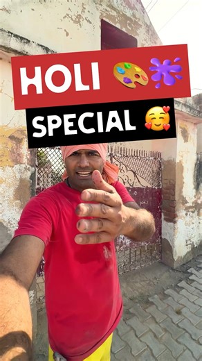Unique way to Play Holi to SAVE Money🥰🥰🔥🔥