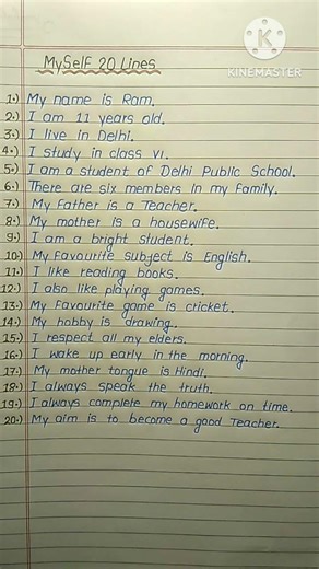 Myself Essay in English 20 Lines | Self Introduction Essay | Easy English Essay Writing