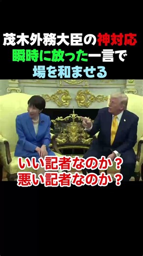 一瞬で場の空気が変わる瞬間