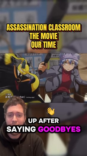 Nyc Anime Nerd on Instagram: "ASSASSINATION CLASSROOM THE MOVIE OUR TIME - March 20th #assassinationclassroom #korosensei #anime #animefyp #mach20 #manga #crunchyroll #weeb #peak"