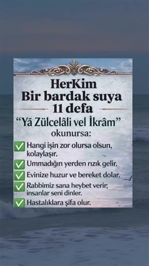 Bir Bardak Suya 11 Defa Oku! Hayatında Mucize Gibi Değişimleri Gör 😲✨