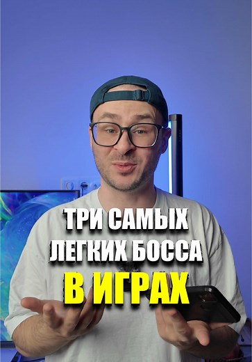 Легкие боссы в играх: Resident Evil 4 Remake, Witcher 3
