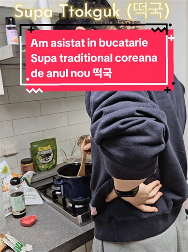 Supă tradițională coreeană Ttokguk pentru Anul Nou