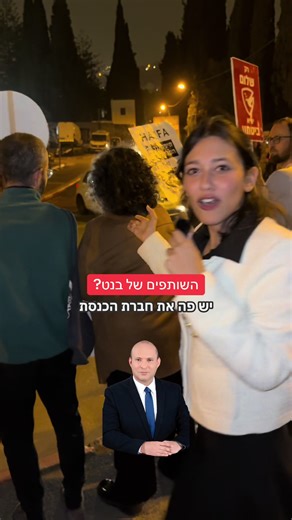 ‏#פוריו #ימין #שמאל #בשבילך