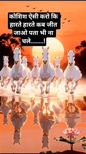 #suvichar #shortvideo #shortsviralvideo #todaysuvichar