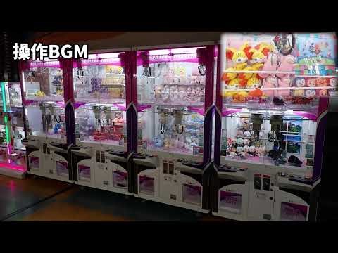 KNT GEMINI MULTI ジェミニマルチ (後期型？) 待機BGM＆操作BGM 【再録音、獲得音付き】