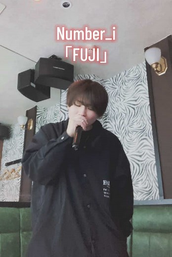 TOBE 1st LiveのFUJIの登場の衝撃忘れられへん👀#Number_i #ilys #FUJI #富士山 #平野紫耀 #岸優太 #神宮寺勇太 #ナンバーアイ #TOBE #カラオケ #歌ってみた