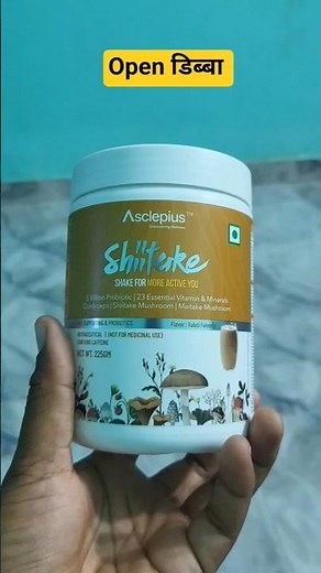 Shiitake Shake Awpl