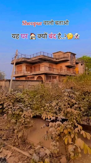 1.7M views · 9.6K reactions | Batao 﫵樂#home #reelstrending #videoreelviral #Sheopur #sheopurkalan #sheopurwale #training #viralchallenge #facebookreel #public | Pawan Suman | Facebook