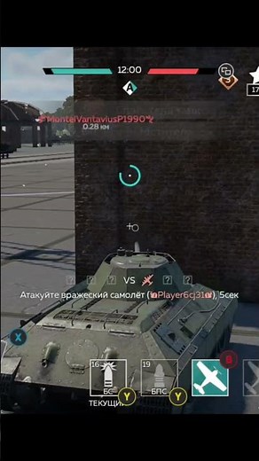 Cheats in War Thunder Mobile | Читы в War Thunder Mobile #warthundermobile