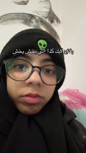 Alien Headwear: Unique Fashion Statement