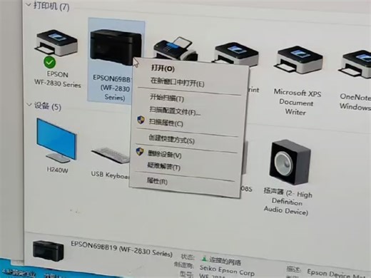 win10,查看设备和打印机选项，取消打印任务