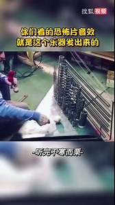 音效还是很重要的 带你看看音效的制作过程