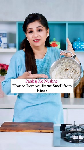 Pankaj Ke Nuskhe: How to Remove Burnt Smell from Rice ? If you’ve burnt the Rice, Biryani or Pulao, you won’t have to throw it away now! Just follow my simple Nuskha to get rid of the burnt smell from rice. After that, just discard the burnt rice at the bottom and enjoy the good rice that is without any smells! #pankajkenuskhe #rice #burntrice #burn #nuskha #tips #tricks #hacks #kitchentips #kitchenhacks #pankajbhadouria. #reelsindia | MasterChef Pankaj Bhadouria