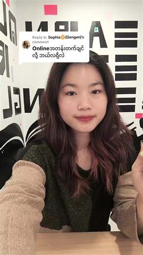 Replying to @let.talk.about.ged GED Online အတန်းအတွက်စုံစမ်းလိုရပါပြီ လူဦးရေအကန့်အသတ်နဲ့စနစ်တကျသင်ကြားခွင့်ရမှာမို့ လူမပြည့်ခင်အမှီအပ်နှံလိုက်နော် 09777044945,09765633447 Sanchaung,Myaynigone,Dagon Center 2,4လွှာ #ged #online #graduation #highschool #diploma