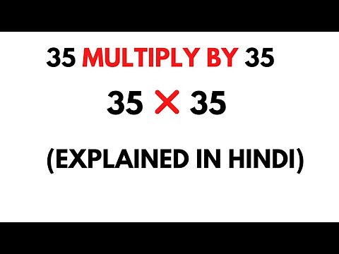 35 Multiply by 35 || How to Multiply 35 by 35 ( 35 * 35 )