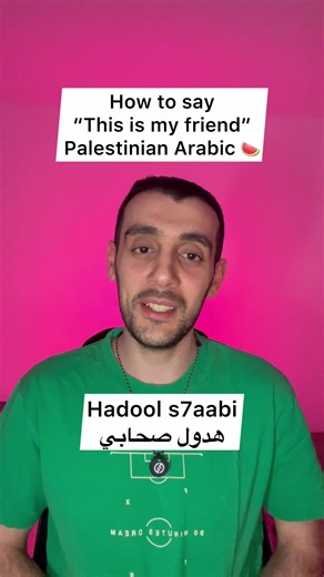 Learn Palestinian Arabic: Introduce Your Friends Easily