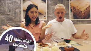 Do you know what is “So Guy”? Take a look at how Jamie Laing takes up the Food Challenge to try out over 40 Hong Kong local street food. Don’t forget to answer the question and you may win the chance to “So Guy” with your companion in Hong Kong and travel around by MTR! #MTRHK #FoodchallengeHK #Jamielaing #SoGuy #streetfood #foodlover #freetravel | MTR