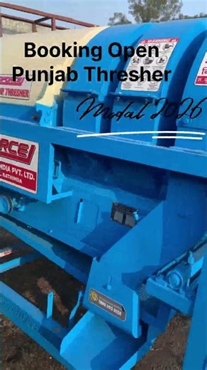 Punjab Rainforce Bookings Open cont (7051459525)