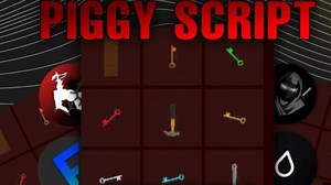 piggy最强脚本（已失效？？）有新脚本