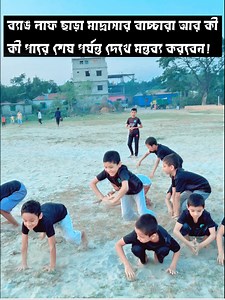 4.2M views · 224K reactions | Magic English on Reels | Facebook