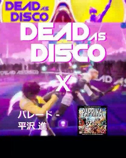 パレード - 平沢 進 【Dead as Disco】#パレード #平沢進 #paprica