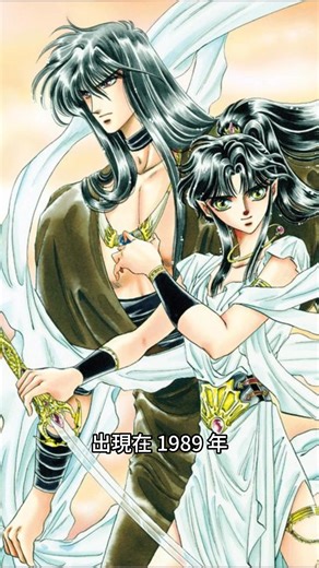 歷經了 38 年的 CLAMP | Comic 名作復活