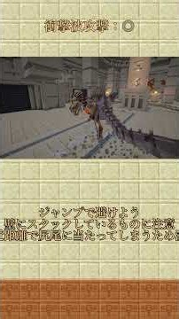 古の魔獣の骸の攻略方法解説！【L_Ender ‘s Cataclysm】【Minecraft MOD】