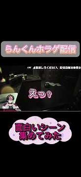 #シクフォニ切り抜き #らんくん #LAN #ホラゲ #悪意