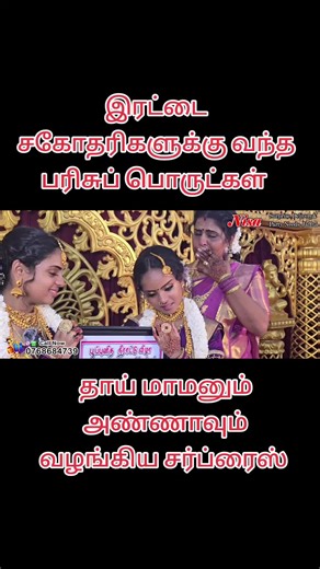 Traditional Indian Wedding Ceremony Highlights