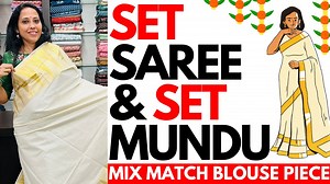 Order through WhatsApp: 9400981613 or 9656089282 WhatsApp 1: https://wa.me/919400981613 WhatsApp 2: https://wa.me/919656089282 FACEBOOK: https://www.facebook.com/sylvina6677 Instagram: https://insta.openinapp.co/sylvina Join our WhatsApp Group: https://chat.whatsapp.com/Fi5IQMUnr3BInqocQ0y43N LIKE this VIDEO... NOTICE: Mix & Match Collection product dispatch can take up to one week maximum. Directions: https://goo.gl/maps/84tTazy7yrPpmGCh6 DTDC & Postal services are available !!! NO COLOUR GUARA