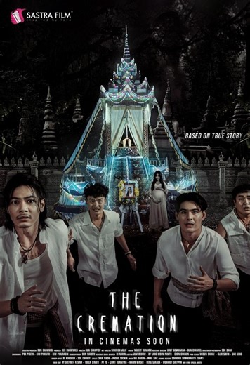 Stream The Cremation (2025): Find it on Netflix, Prime Video, Hulu & more