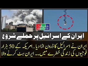 Iran Strikes Ashdod – Missiles & Drones Hit Israeli Port City