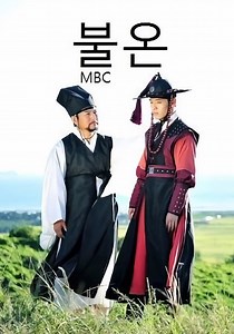 Drama Festival Season 1 - watch episodes streaming online