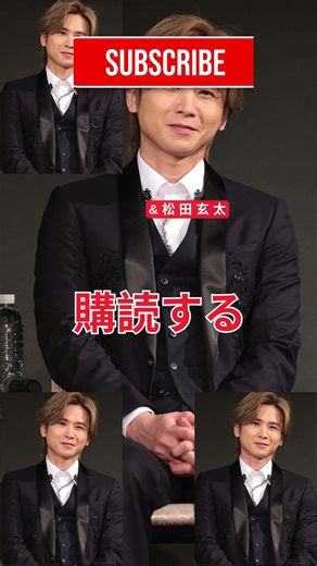 堂本光一、結婚間近報道で過去発言が再注目！プロポーズや家族計画とは