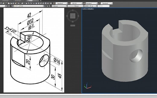 CAD三维建模教程，零基础入门学三维，掌握必备入门技巧！
