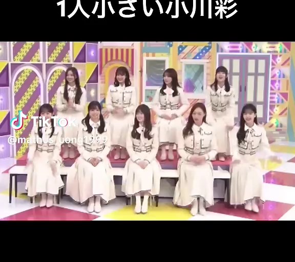 1人だけ小さくて可愛い。 #乃木坂46 #いいね #おすすめ #shorts #小川彩#かわいい