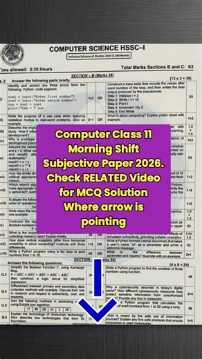Hssc 1 Computer Paper 2026 #hssc1 Computer MCQs key 2026 #fbise2026 #mcqssolution