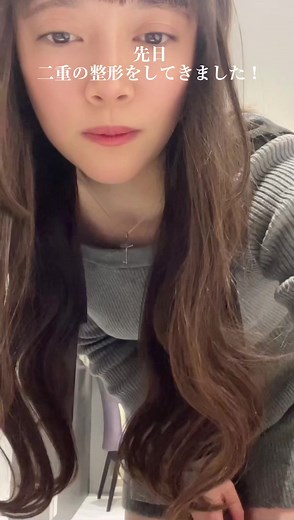 坂本理紗の二重整形24時間密着！@二重整形RBeautyCLINIC銀座院