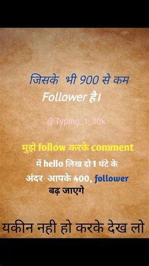 free follower 🎁 on Instagram: "𝔽𝕣𝕖𝕖 𝕘𝕚𝕗𝕥 🎁"