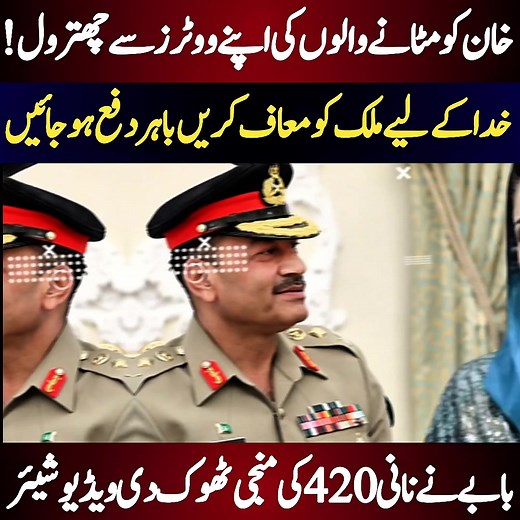 27K views · 1.2K reactions | Digital World on Reels | Facebook