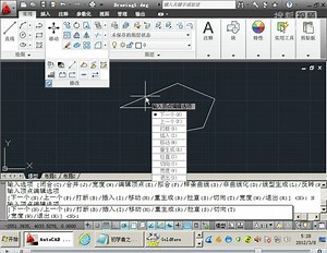 CAD教程_cad2011视频教程 _autocad2011入门教程20