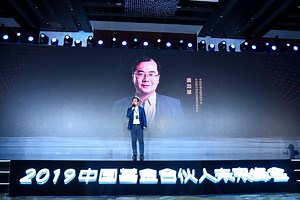 New rules on reduction of venture capital fund shares