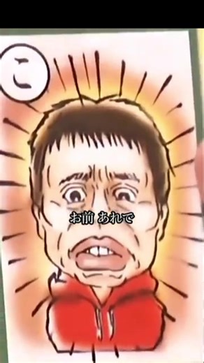 松本人志と浜田のアニメトークの裏側