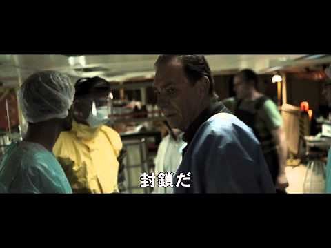『REC／レック４ ワールドエンド』予告編