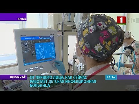 О буднях врачей детской инфекционной больницы. Панорама