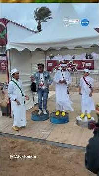 بداية توافد الجماهير السوسية إلى منطقة المشجعين بشاطئ أكادير لمتابعة افتتاح "الكان" 🏆⚽🇲🇦