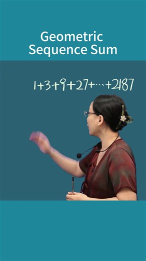 Understanding Geometric Sequence Sums in Mathematics